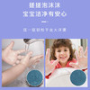 【美妆个护】 KAO花王植物泡沫洗手液 温和弱酸性 儿童洗手液 商品缩略图1