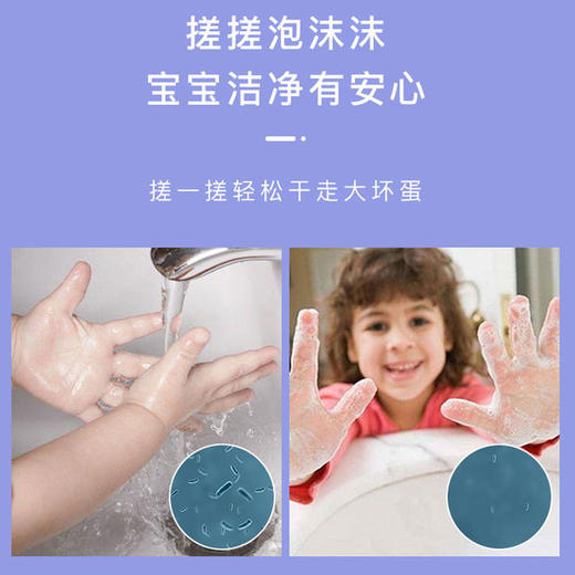 【美妆个护】 KAO花王植物泡沫洗手液 温和弱酸性 儿童洗手液 商品图1