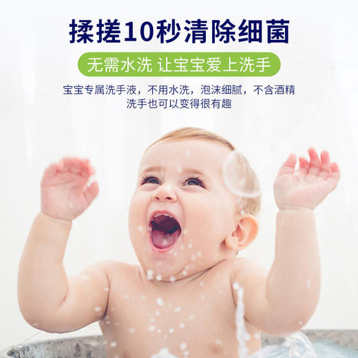 【美妆个护】美国BabyGanics甘尼克宝宝免洗洗手液无香型50ml 商品图2