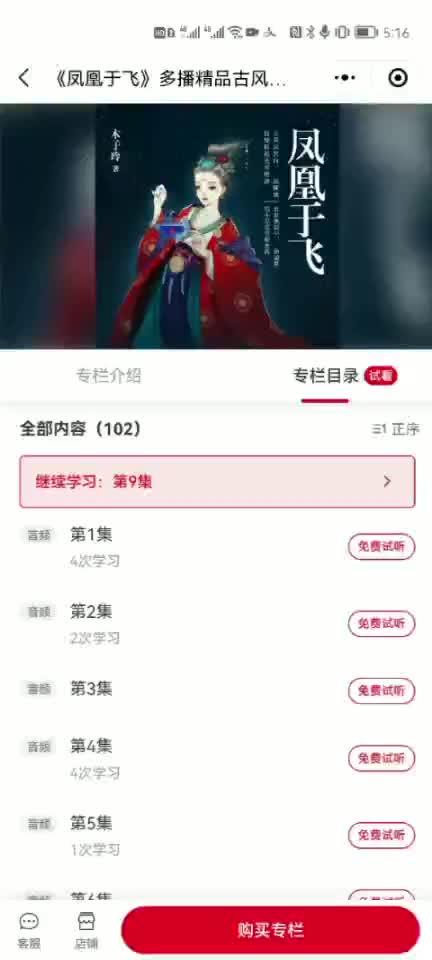 bj7酒店商品 商品图0