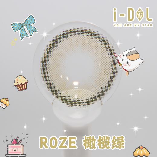 【小红书推荐款】 idol roze（男款系列） 橄榄绿， 半年抛/直径14.0/着色13.0，116/副212/两副（商品详情任选） 商品图3