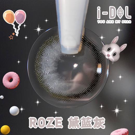 【小红书推荐款】 idol roze（男款系列） 黛蓝灰， 半年抛/直径14.0/着色13.0，116/副212/两副（商品详情任选） 商品图10