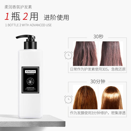 【沐浴露】玖美堂小苍兰洗发水柔顺滋润香水沐浴露 商品图3