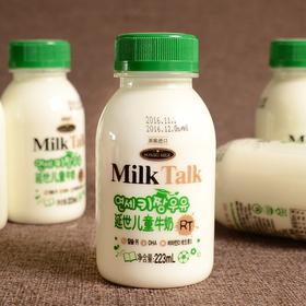 延世儿童牛奶223ml