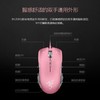 雷蛇(Razer) 蝰蛇标准版 鼠标 有线鼠标 游戏鼠标 人体工程学 电竞白色 6400DPI lol吃鸡神器cf 商品缩略图0