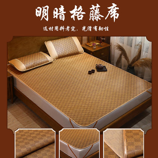 夏季欧式家用蚊帐 中式竹藤凉席 商品图5