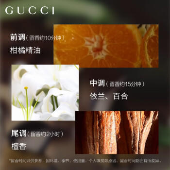 古驰(GUCCI)生日节日礼物送女友女生 竹韵女士淡香水礼盒(香水30m+试管1.5ml*2+玩偶兔+精美礼盒) 商品图0