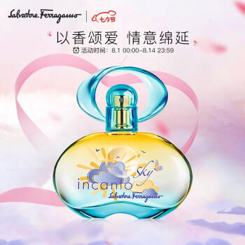 菲拉格慕（Ferragamo） 晴空梦影女士淡香水50ML（Incanto Sky香氛）生日节日礼物送女友 商品图1