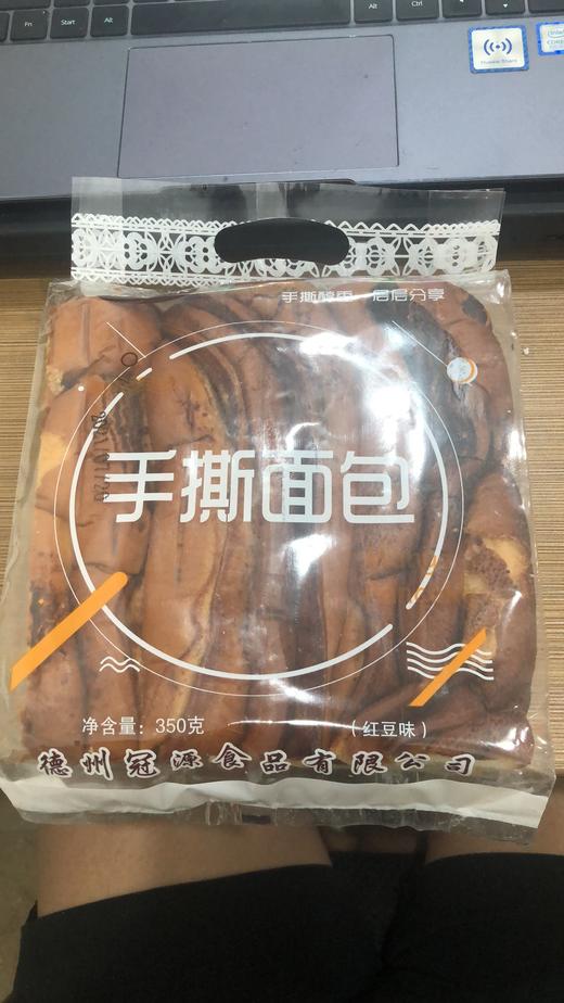 手撕面包 商品图0