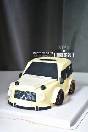 汽车乐园（提前1天预约）