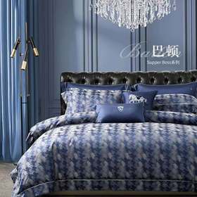 10楼寐纯棉色织提花四件套-巴顿蓝  248*248cM 吊牌价7599元 活动价3999元