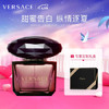 范思哲(VERSACE)星夜水晶女士淡香水 90ml 七夕情人节礼物送女友 女士淡香水香氛 馥郁花香调持久自然 商品缩略图0