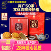 梧州桂香苑纯莲蓉月185g*4礼盒装 商品缩略图2