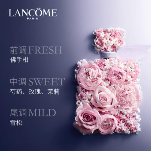 【大牌体验装】小样Lancome兰蔻美丽人生4mlEDP 商品图3