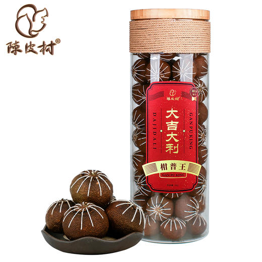 陈皮村柑普王新会东甲柑普茶3000g 商品图4