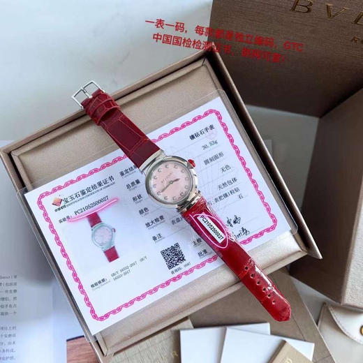 【真钻款】渠道货 意大利著名奢华珠宝品牌宝格丽推出的DIVAS’ DREAM女士石英腕表 商品图3