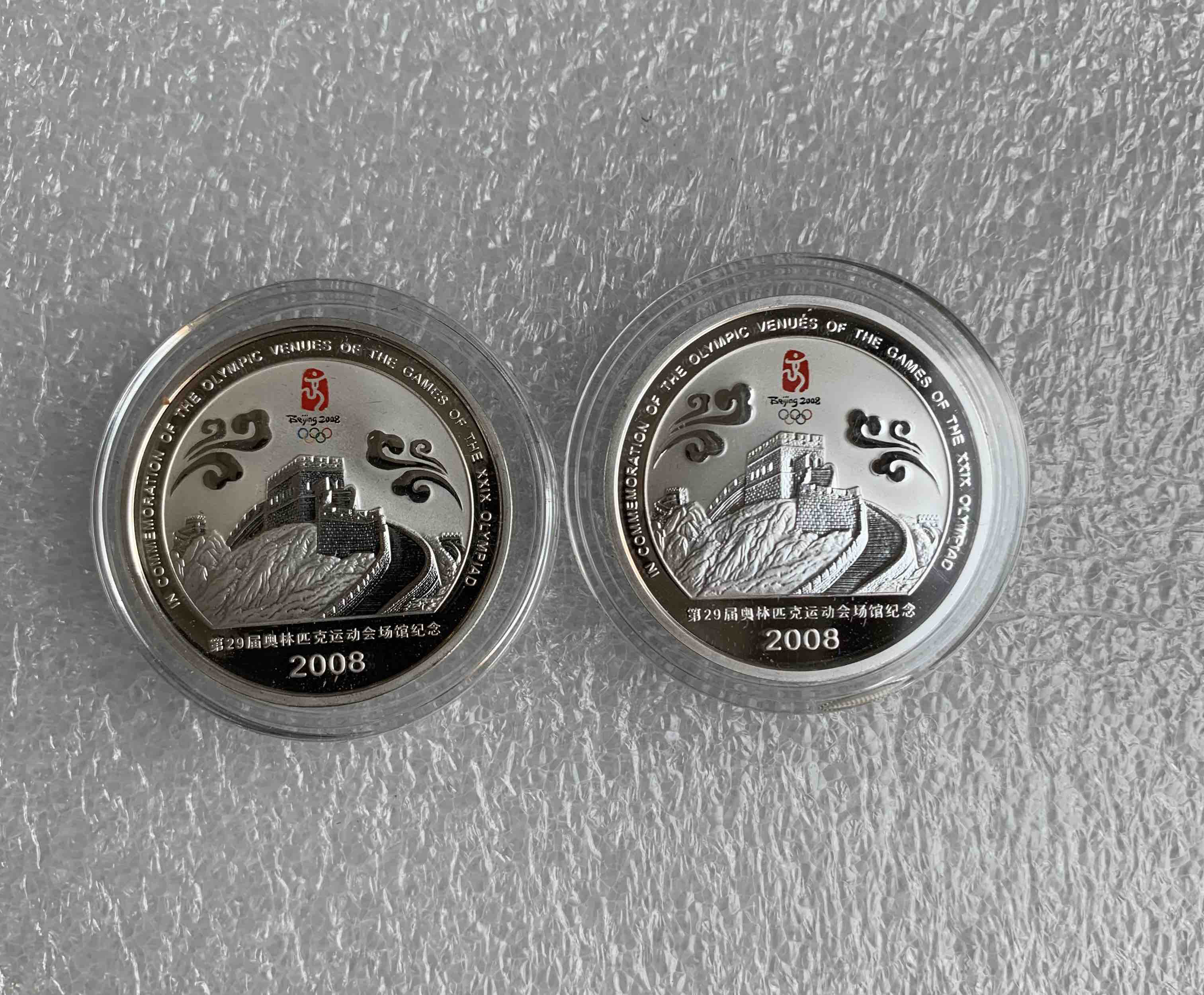 2008北京奥运会场馆彩色镀银纪念章一套二枚