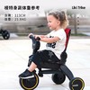 以色列Doona liki trike s3四合一可折叠三轮车（杯架需另购）3岁以下 商品缩略图5