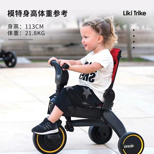 以色列Doona liki trike s3四合一可折叠三轮车（杯架需另购）3岁以下 商品图5