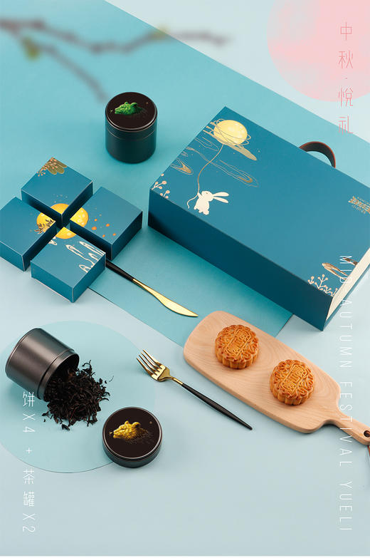 玲珑王茶月组合礼盒（4月饼） 商品图2