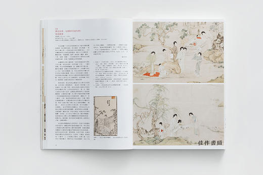 浮世清音：晚明江南艺术与文化 商品图5