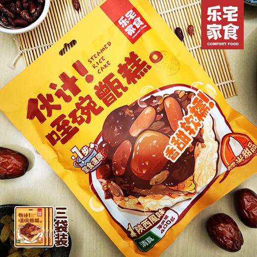 陕西美食蜜枣甑糕400G/3袋装 商品图2