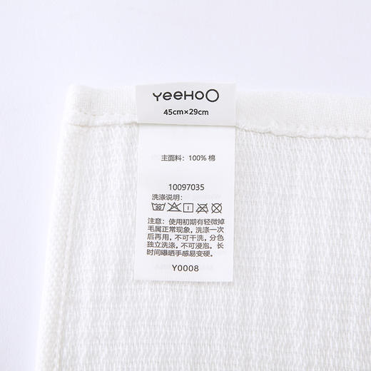 英氏-浴巾毛巾（春）C9小浴巾 商品图3