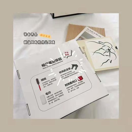 【京东398 限时钜惠129】JIEBO蓝光负离子吹风机*护发套装礼盒套装 3分钟速干 一次等于十次护理 商品图2