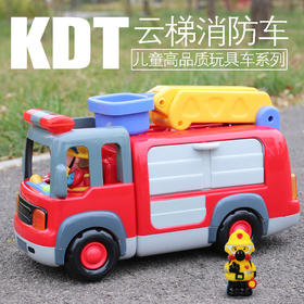 【宝乐童】儿童消防升降旋转车