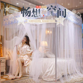 夏季欧式家用蚊帐 中式竹藤凉席