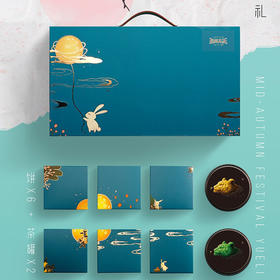 玲珑王茶月组合礼盒（6月饼）