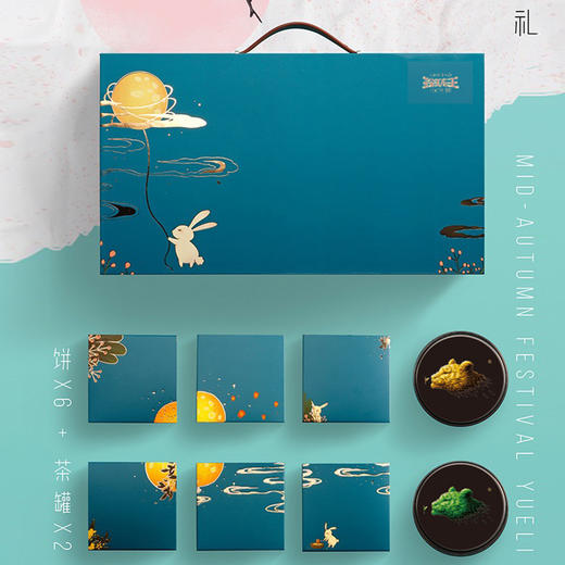 玲珑王茶月组合礼盒（6月饼） 商品图0