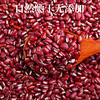 红小豆/500g 商品缩略图0
