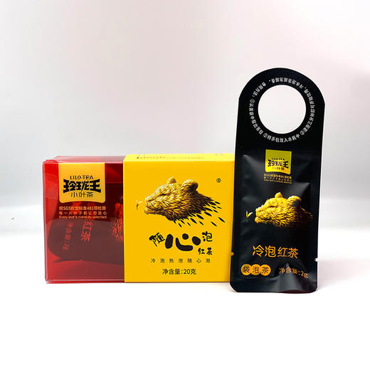 玲珑王随心泡红茶20g/盒 商品图0