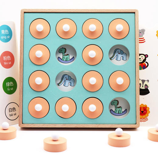 【儿童玩具】木盒装记忆棋逻辑思维训练儿童脑力智力开发益智玩具1-3-6周岁 商品图0