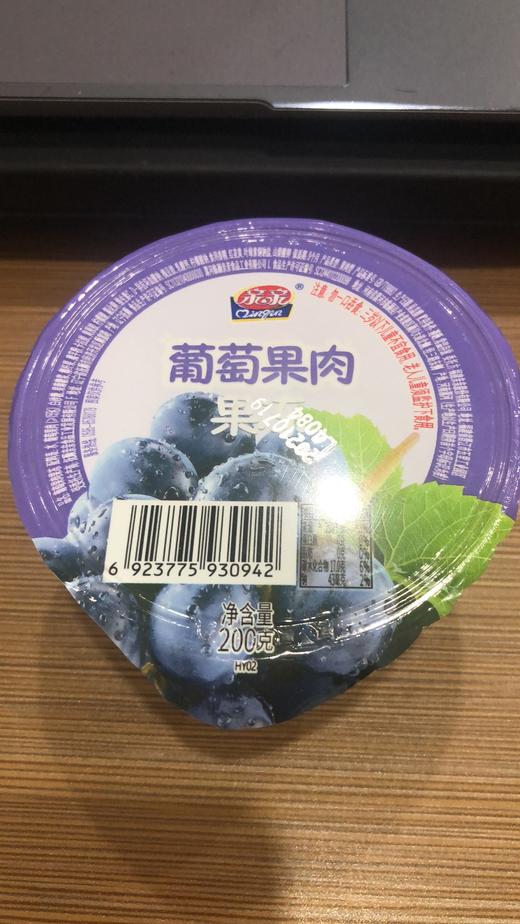 亲亲葡萄味果肉果冻 商品图0