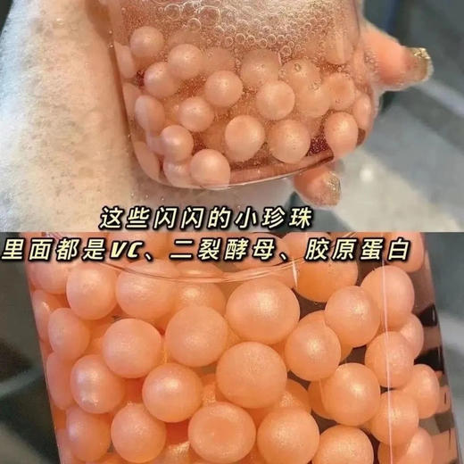 【好物推荐~两瓶优惠装！】明星沈梦辰 张予曦同款 因丽尔VC珍珠奶茶沐浴露香氛保湿烟酰胺水蜜桃美白持久留香 商品图4