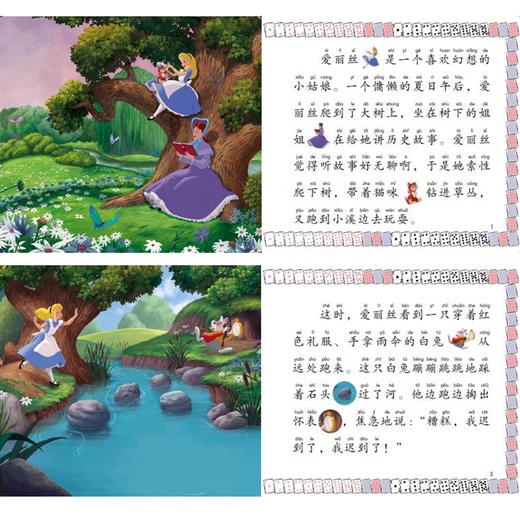 迪士尼公主书 冰雪奇缘故事书全套6册拼音认读艾莎绘本 3-4-5-6岁幼儿童阅读书籍 幼儿园中大班卡通漫画书 小学生一年级亲子图画书 商品图3