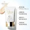 CPB [国际版] 御龄防晒乳霜50mL 商品缩略图1
