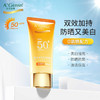安安金纯美白防晒乳液SPF50+++ 商品缩略图1