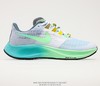 耐克Nike Zoom Pegasus 37 Turbo登月科技跑鞋轻量透气休闲运动鞋BQ9646-134 商品缩略图0