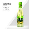 金葵牌芥末油 50ml 商品缩略图0