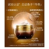 1楼毛戈平鱼子面膜65g 商品缩略图0