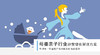 母婴亲子行业 商品缩略图0