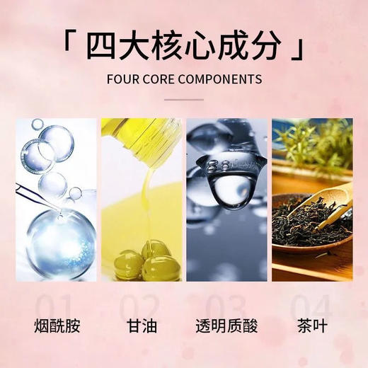 【好物推荐~两瓶优惠装！】明星沈梦辰 张予曦同款 因丽尔VC珍珠奶茶沐浴露香氛保湿烟酰胺水蜜桃美白持久留香 商品图6