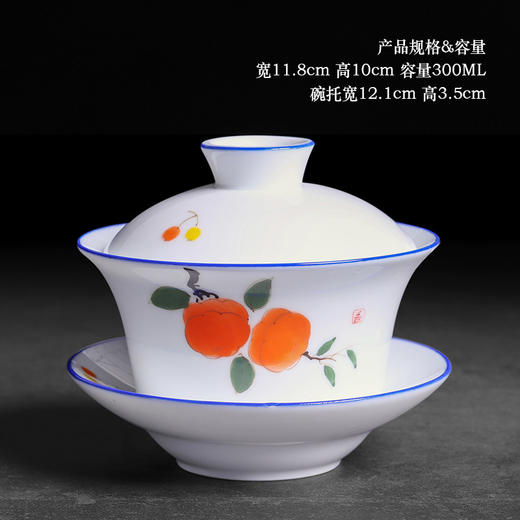 德化白瓷手绘三才杯盖碗茶杯功夫泡茶碗300ml特大号家用陶瓷单个 商品图4