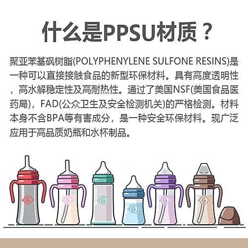格罗咪咪PPSU樱桃吸管杯200ml/300ml 商品图2