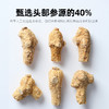 【杞里香加拿大产西洋参段礼盒200g】花旗参切段泡茶泡水整枝年礼
加拿大原产西洋参段 精美大气礼盒装 商品缩略图2