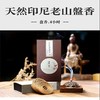 【特价】天然印尼老山檀香，乌沉，线香 商品缩略图4