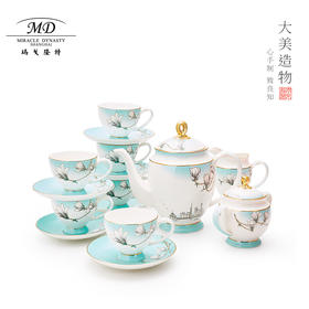 【6F】玛戈隆特 玉兰花开15头茶具套装 骨瓷家用茶具咖啡具套装 礼盒装